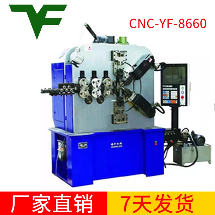 CNC-YF-8660