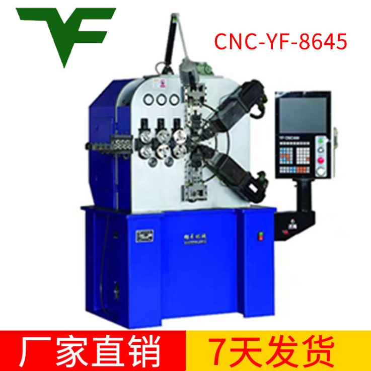 CNC-YF-8645無凸輪壓簧機(jī)