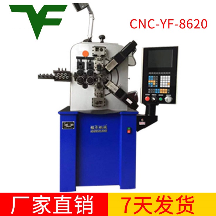 CNC-YF-8620壓簧機(jī)