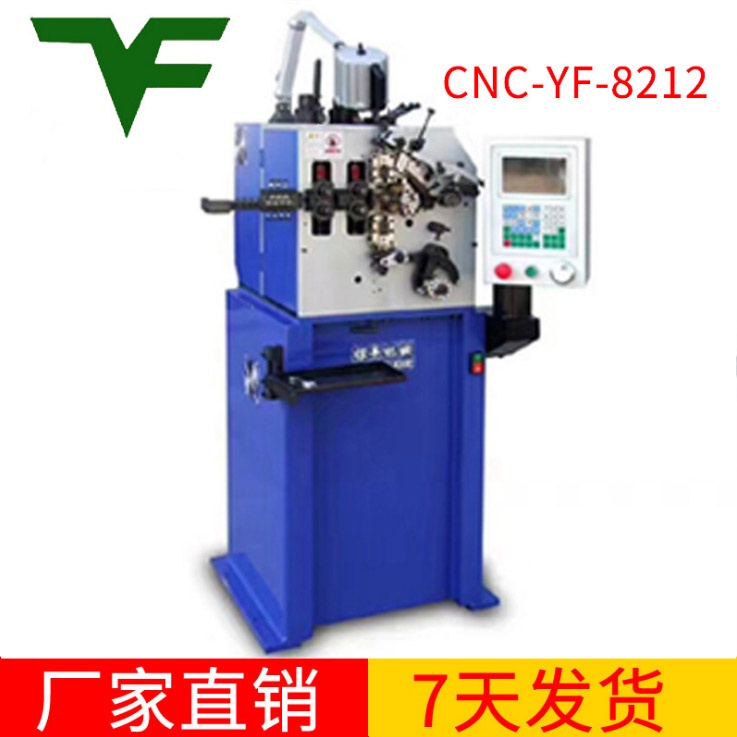 CNC-YF-8212彈簧機(jī)