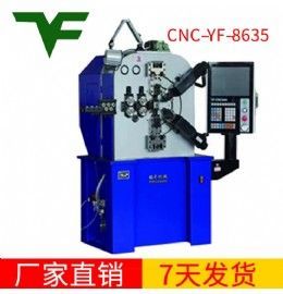 CNC-YF-8635卷簧成型機