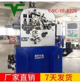 CNC-YF-8220壓簧機(jī)