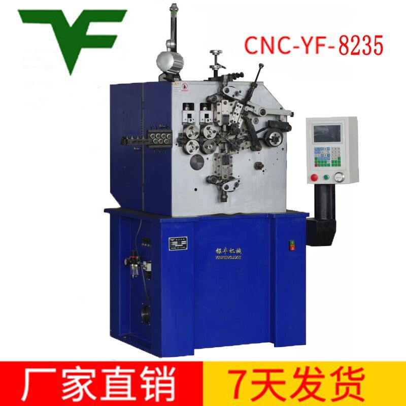 CNC-YF-8235壓簧機