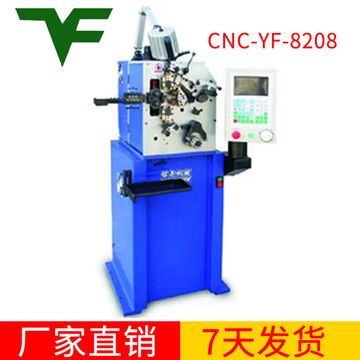 CNC-YF-8208壓簧機