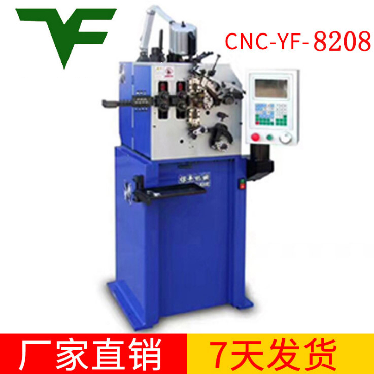 CNC-YF-8208壓簧機